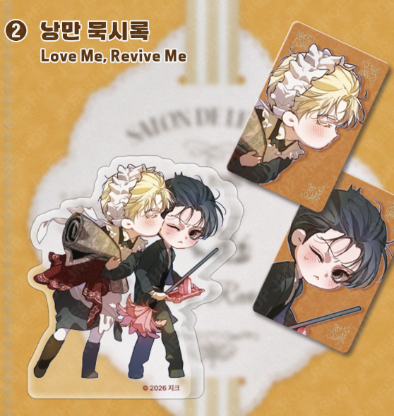 [ORDER] SALON THE LEBOM ACRYLIC BLOCK SET ﻿﻿﻿﻿Love Me Revive Me