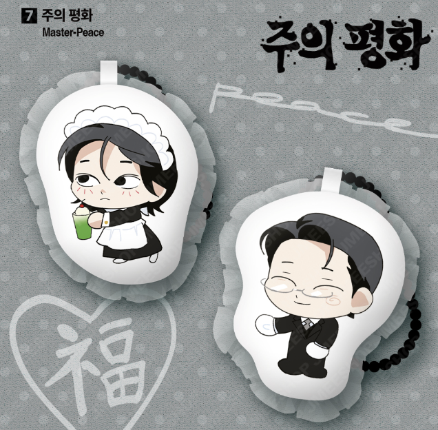 [ORDER] SALON THE LEBOM LACE CUSHION KEYRING SET ﻿﻿﻿﻿Master-Peace