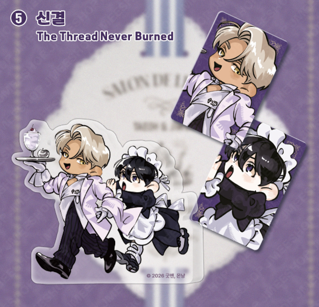 [ORDER] SALON THE LEBOM ACRYLIC BLOCK SET ﻿﻿﻿﻿The Thread Never Burned