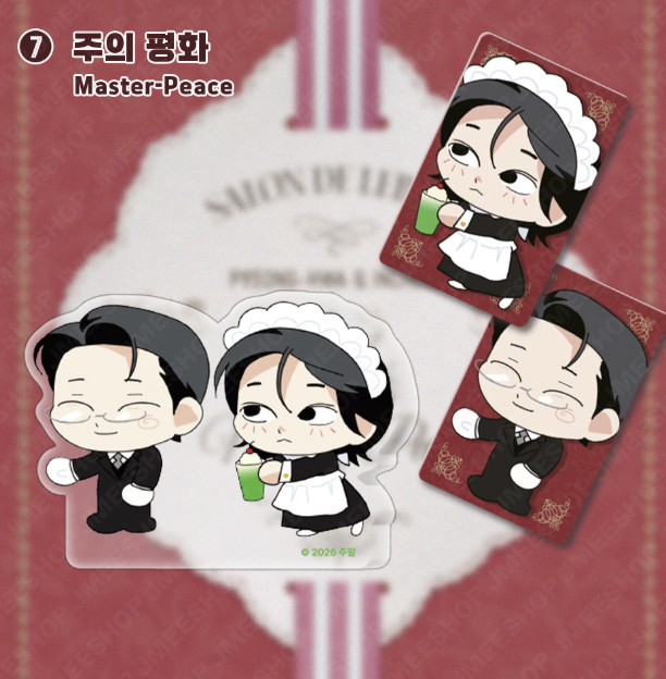 [ORDER] SALON THE LEBOM ACRYLIC BLOCK SET ﻿﻿﻿﻿Master-Peace