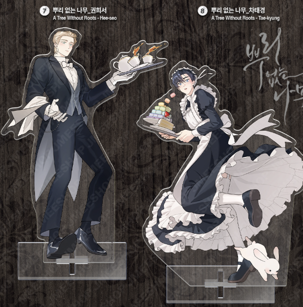 [ORDER] SALON THE LEBOM ACRYLIC STAND ﻿﻿﻿﻿A Tree Without Roots - Tae-kyung