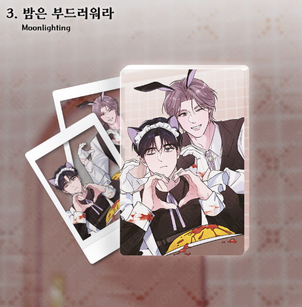 [ORDER] SALON THE LEBOM MAID AND BUTLER BLOCK SET ﻿﻿﻿﻿Moonlighting