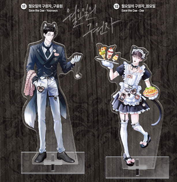 [ORDER] SALON THE LEBOM ACRYLIC STAND ﻿﻿﻿﻿Save the Dae - Dae