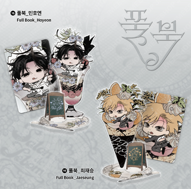 [ORDER] SALON THE LEBOM SWEET ACRYLIC STAND ﻿﻿﻿﻿Full Book - Jaeseung