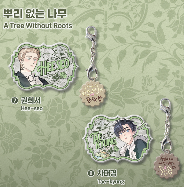 [ORDER] SALON THE LEBOM NAME PLATE PACKAGE ﻿﻿﻿﻿A Tree Without Roots - Tae-kyung