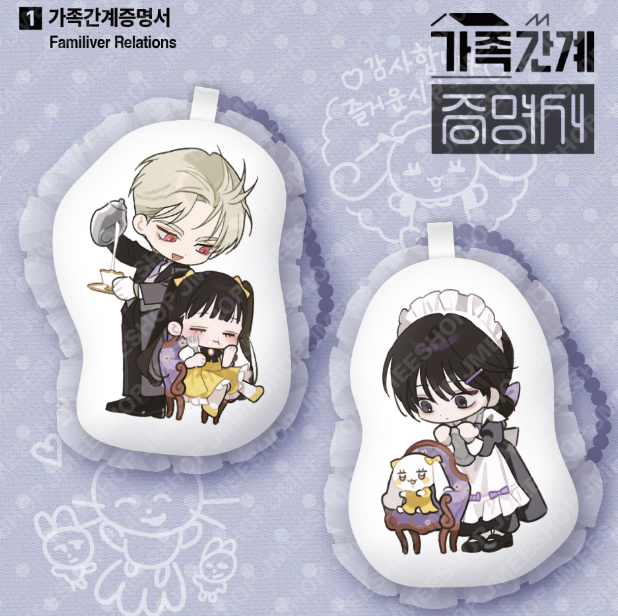 [ORDER] SALON THE LEBOM LACE CUSHION KEYRING SET ﻿﻿﻿﻿Familiver Relations