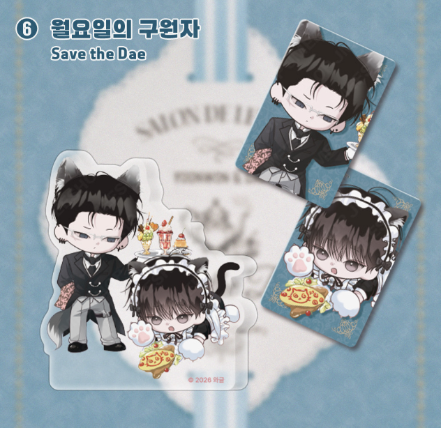 [ORDER] SALON THE LEBOM ACRYLIC BLOCK SET ﻿﻿﻿﻿Save the Dae