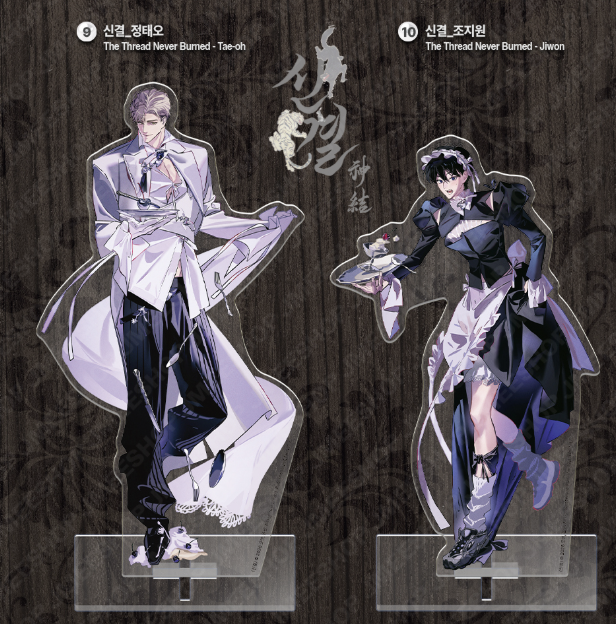 [ORDER] SALON THE LEBOM ACRYLIC STAND ﻿﻿﻿﻿The Thread Never Burned - Jiwon