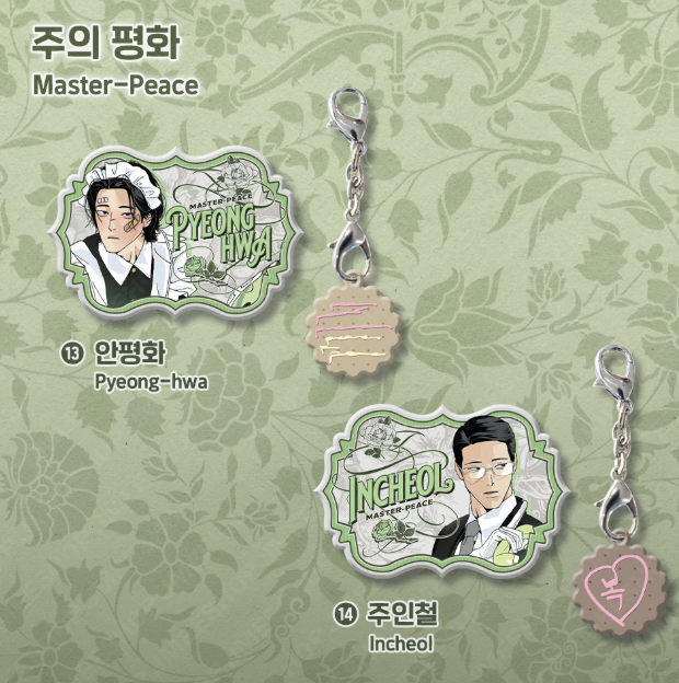 [ORDER] SALON THE LEBOM NAME PLATE PACKAGE ﻿﻿﻿﻿Master-Peace - Incheol
