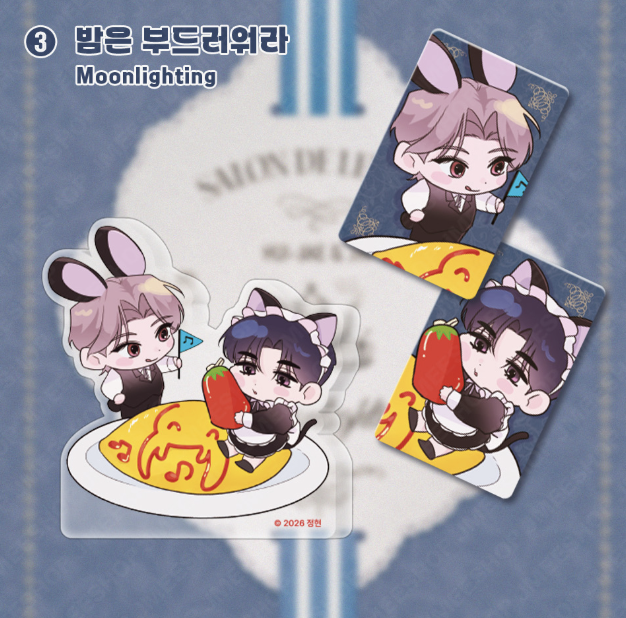 [ORDER] SALON THE LEBOM ACRYLIC BLOCK SET ﻿﻿﻿﻿Moonlighting
