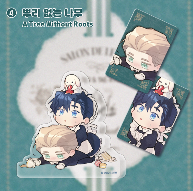 [ORDER] SALON THE LEBOM ACRYLIC BLOCK SET ﻿﻿﻿﻿A Tree Without Roots