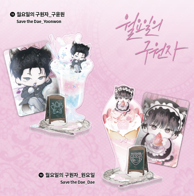 [ORDER] SALON THE LEBOM SWEET ACRYLIC STAND ﻿﻿﻿﻿Save the Dae - Dae