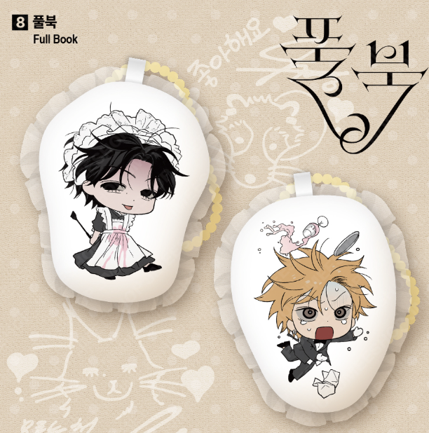 [ORDER] SALON THE LEBOM LACE CUSHION KEYRING SET ﻿﻿﻿﻿Full Book