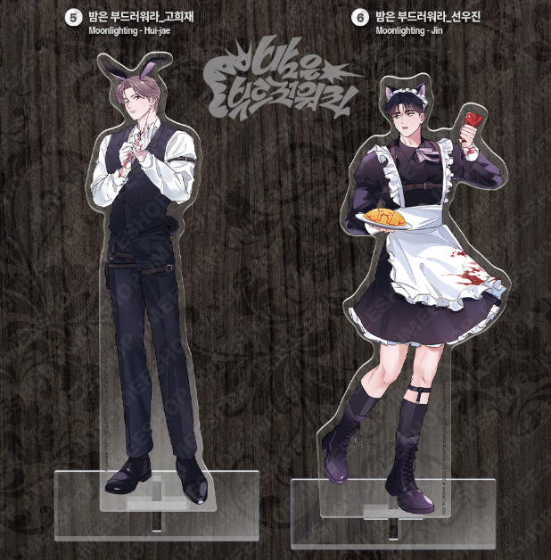[ORDER] SALON THE LEBOM ACRYLIC STAND ﻿﻿﻿﻿Moonlighting - Jin