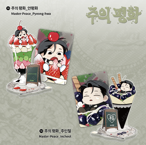 [ORDER] SALON THE LEBOM SWEET ACRYLIC STAND ﻿﻿﻿﻿Master-Peace - Incheol