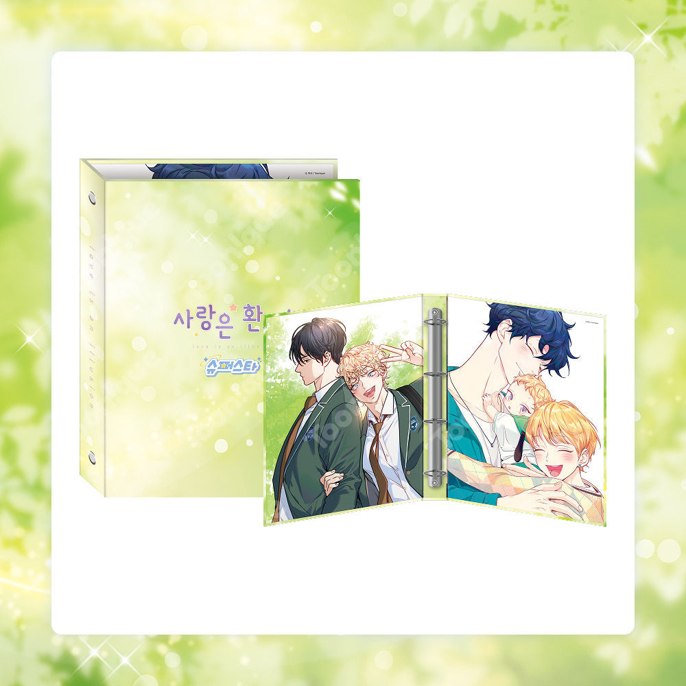 [PREORDER] TOONIQUE Love is an illusion ~ Superstar Binder