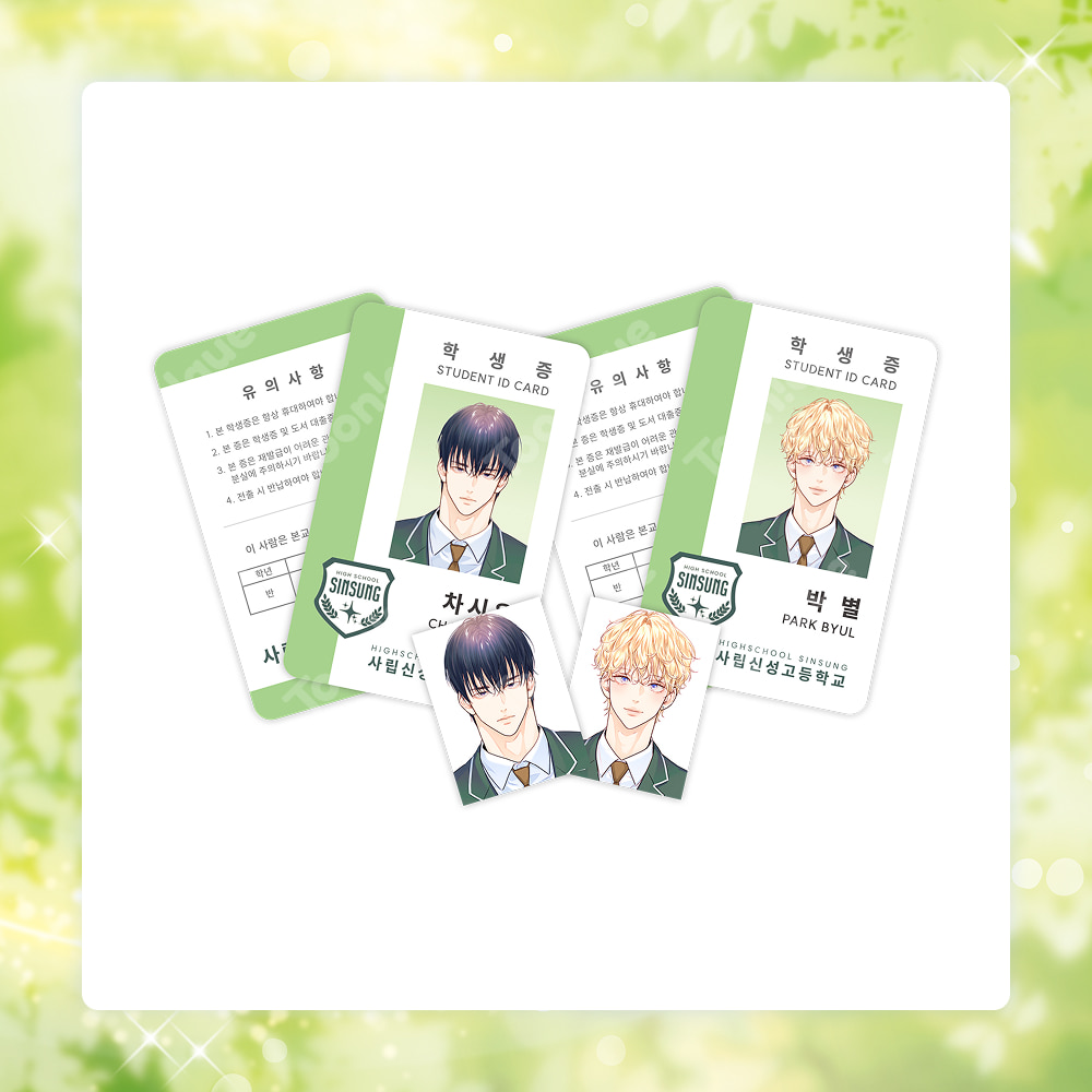 [PREORDER] TOONIQUE Love is an illusion ~ Superstar Student ID set