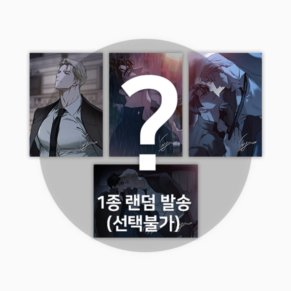 [ORDER] MOFUN Flashlight Shikishi random