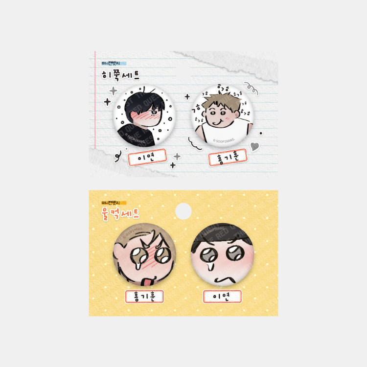 [ORDER] Red Thread Quest XSQUARE - Mini badge
