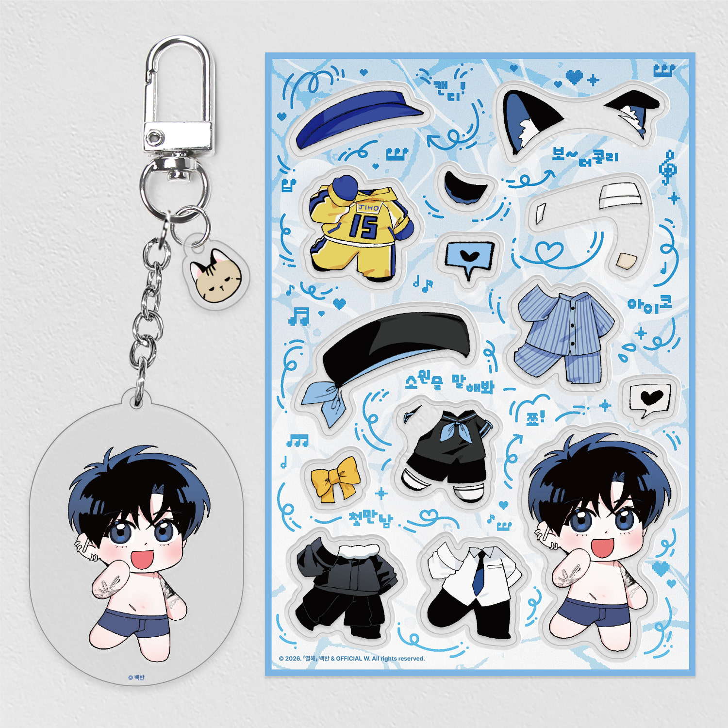 [ORDER] 10 YEARS W OFFICIAL - keyring dressup B