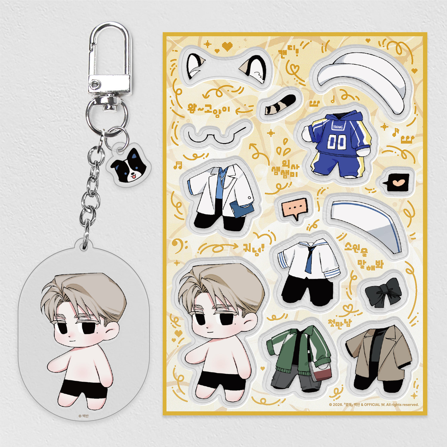 [ORDER] 10 YEARS W OFFICIAL - keyring dressup A