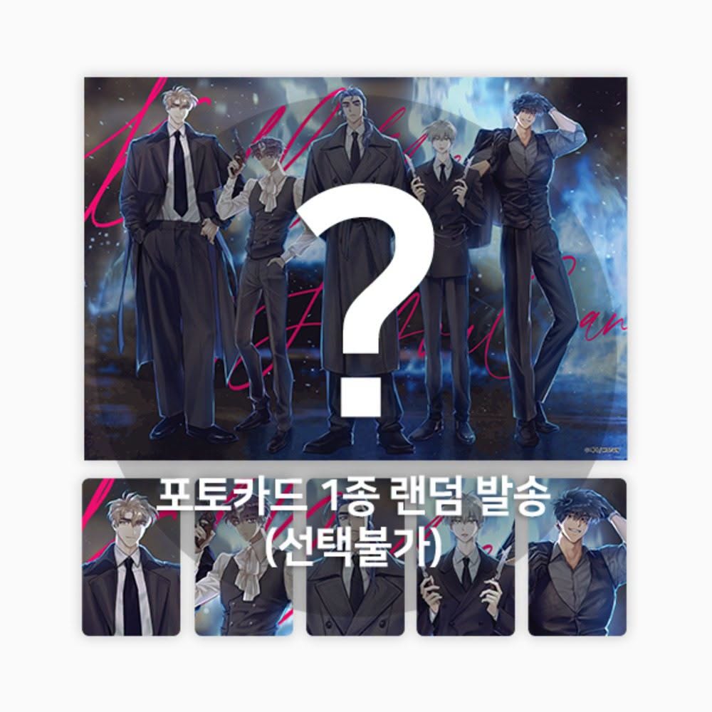 [ORDER] 죽이는 관계 KILL ME IF YOU CAN X MOFUN Binder