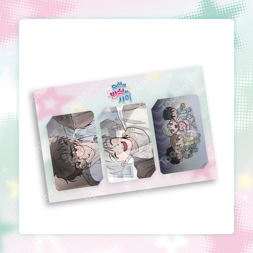 [ORDER] 당신이 방심한 사이 WHILE YOU WEREN'T WATCHING X TOONIQUE Lenti card set