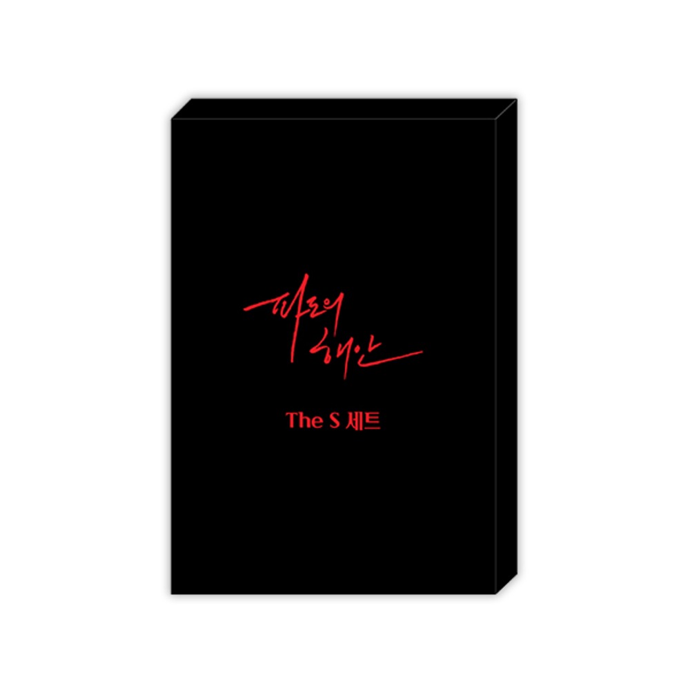 [ORDER] In your Wake MOFUN The S set