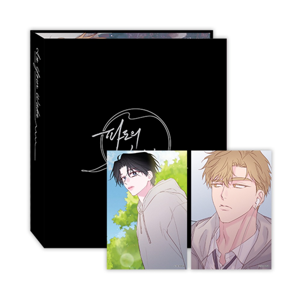 [ORDER] In your Wake MOFUN Binder