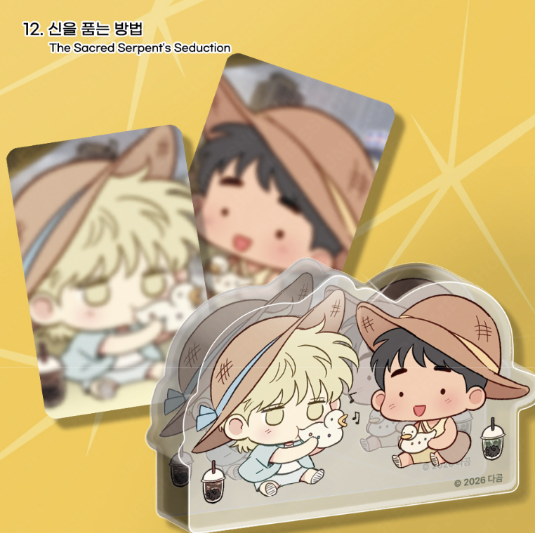 [ORDER] WORLD TOUR LIVE ACRYLIC BLOCK ﻿﻿﻿﻿The Sacred Serpent's Seductic