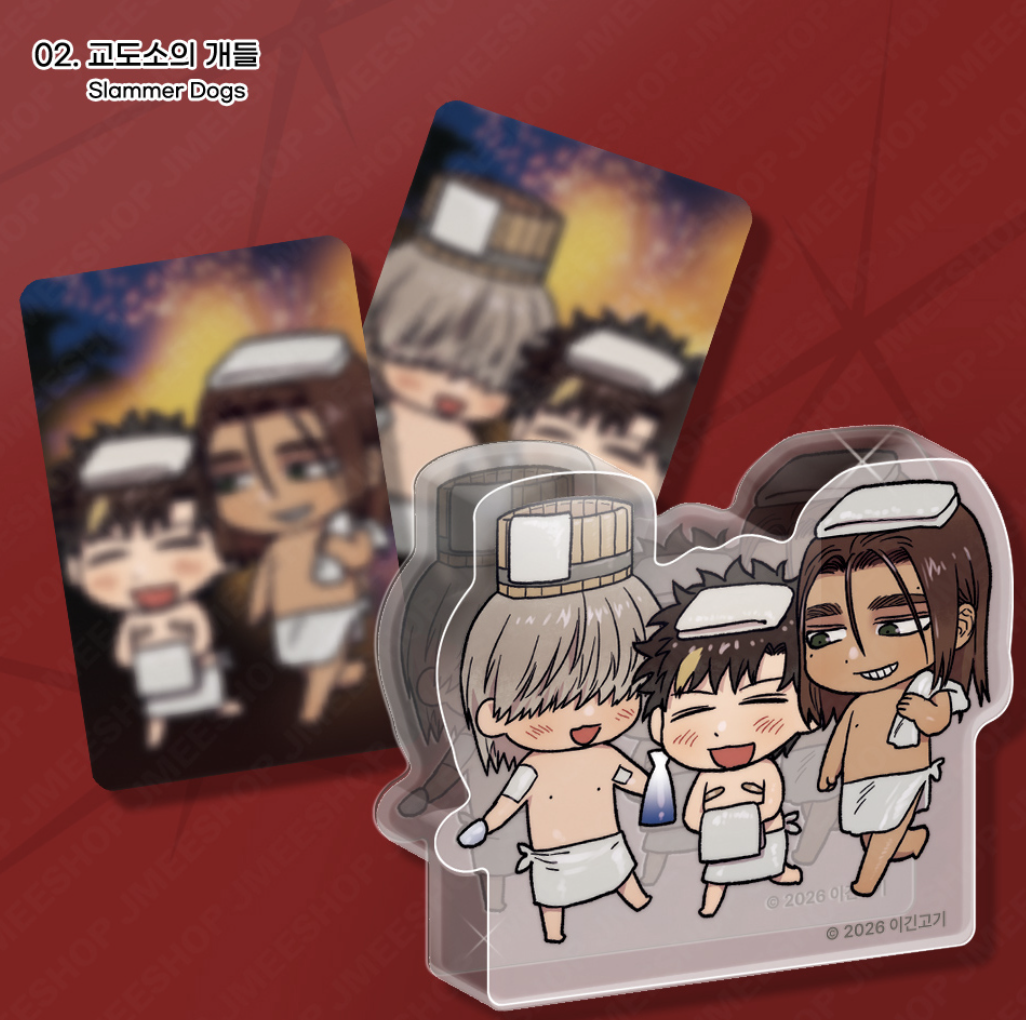 [ORDER] WORLD TOUR LIVE ACRYLIC BLOCK ﻿﻿﻿﻿Slammer Dogs