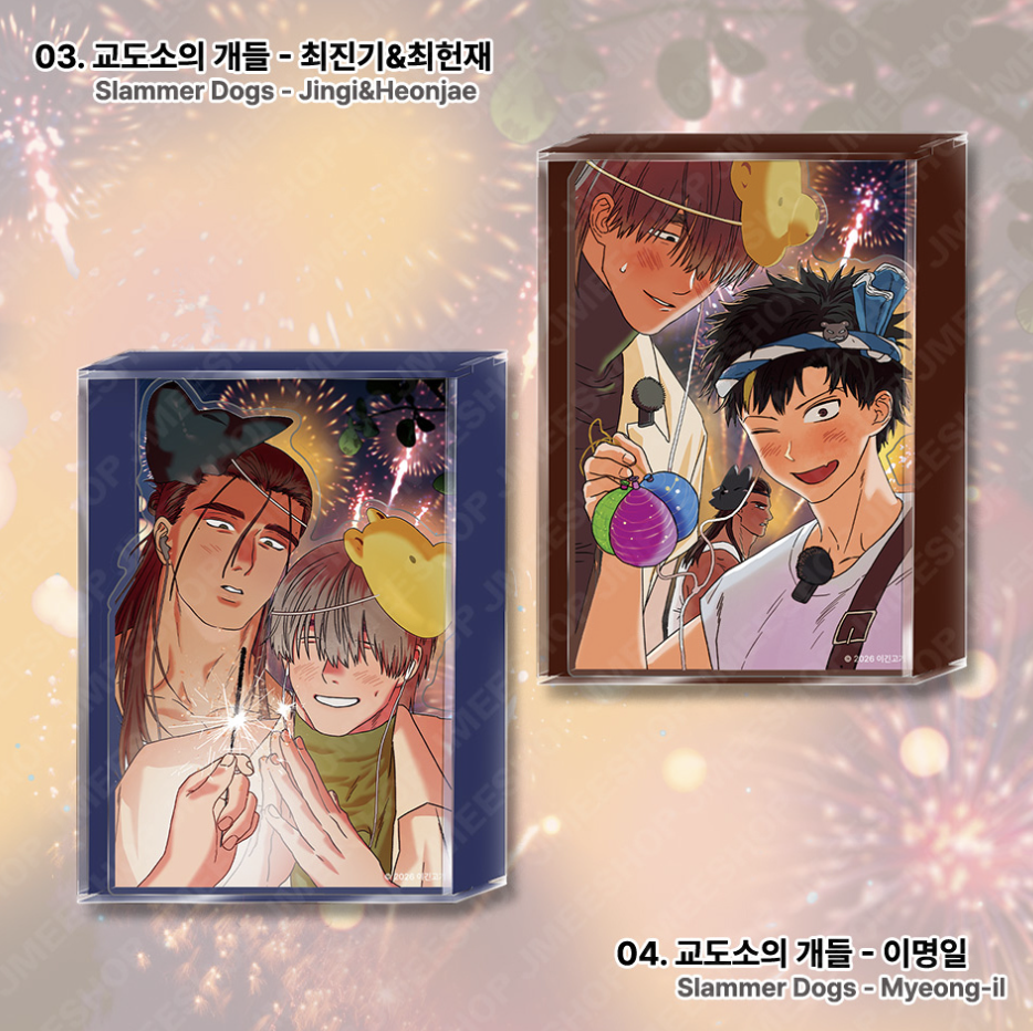 [ORDER] WORLD TOUR LIVE VIDEO CALL STAND ﻿﻿﻿﻿Slammer Dogs - Myeong-il