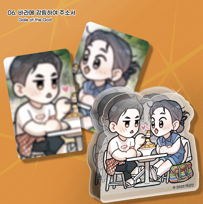 [ORDER] WORLD TOUR LIVE ACRYLIC BLOCK ﻿﻿﻿﻿Gale of the God