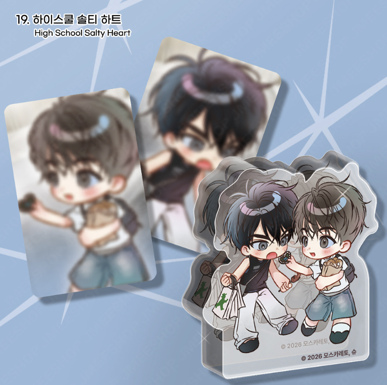 [ORDER] WORLD TOUR LIVE ACRYLIC BLOCK ﻿﻿﻿﻿High School Salty Heart
