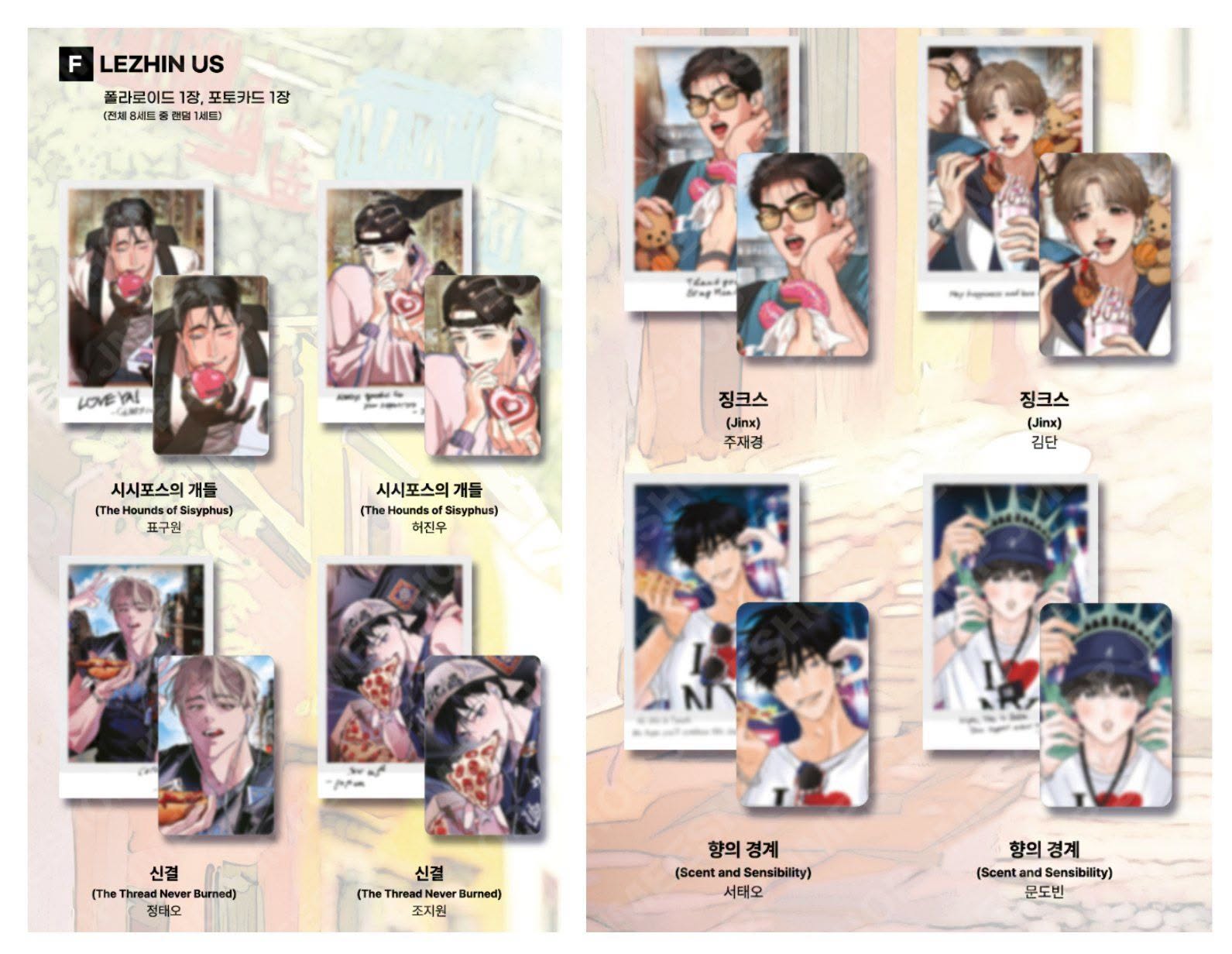 [ORDER] WORLD TOUR LIVE STICKER SNAP PACK RANDOM VER F