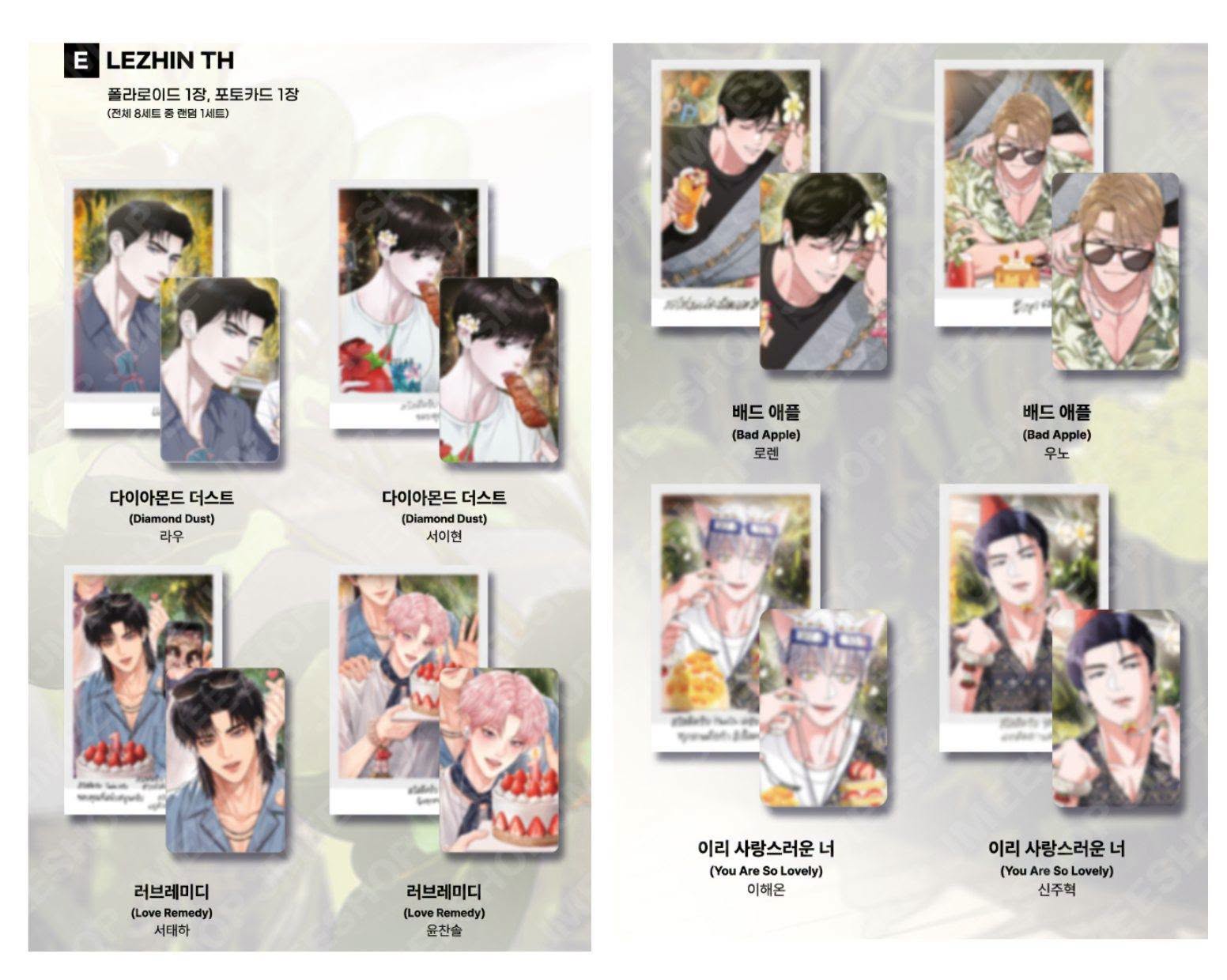 [ORDER] WORLD TOUR LIVE STICKER SNAP PACK RANDOM VER E