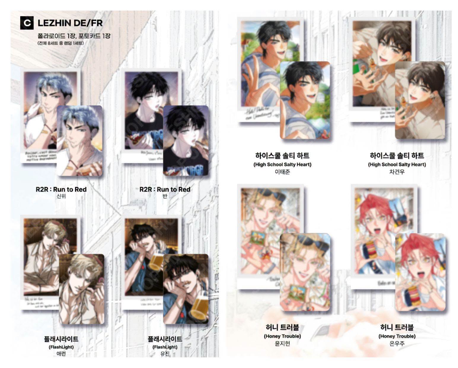 [ORDER] WORLD TOUR LIVE STICKER SNAP PACK RANDOM VER C