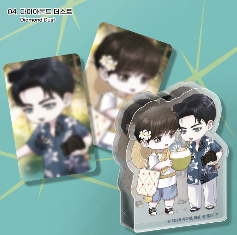 [ORDER] WORLD TOUR LIVE ACRYLIC BLOCK ﻿﻿﻿﻿Diamond Dust [Sold out]
