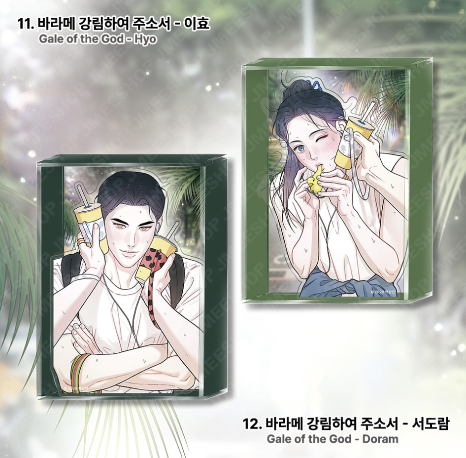 [ORDER] WORLD TOUR LIVE VIDEO CALL STAND ﻿﻿﻿﻿Gale of the God - Doram