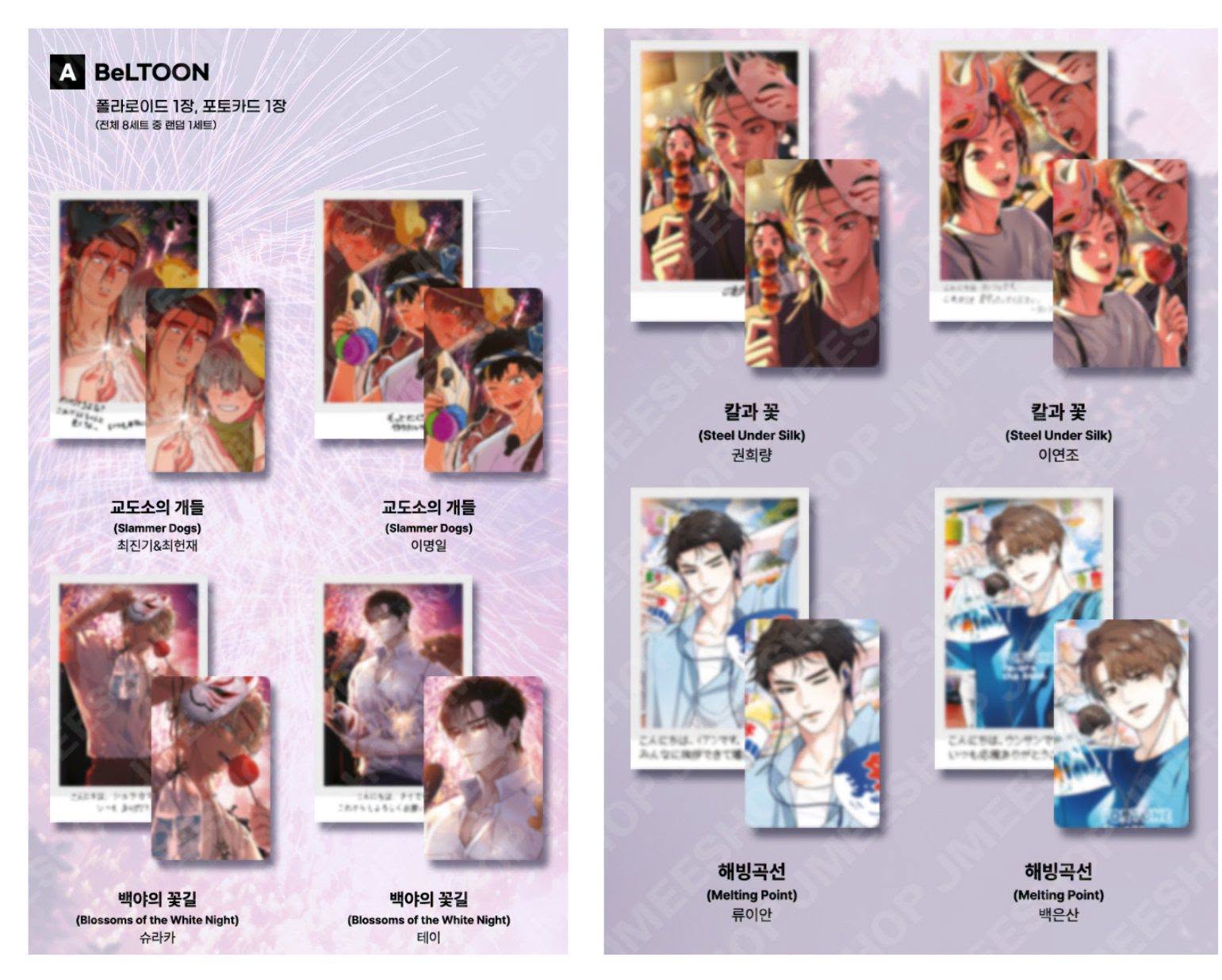 [ORDER] WORLD TOUR LIVE STICKER SNAP PACK RANDOM VER A