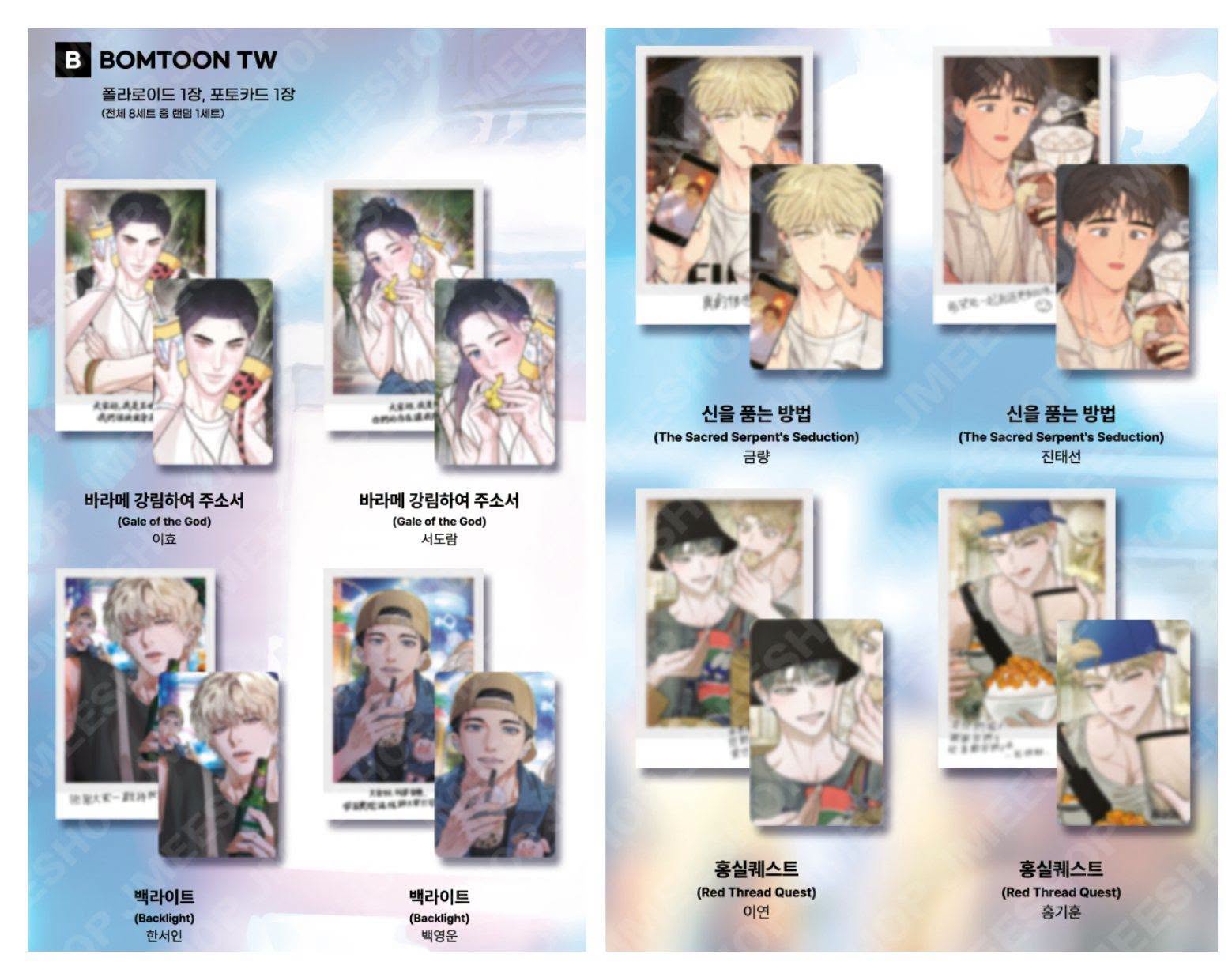 [ORDER] WORLD TOUR LIVE STICKER SNAP PACK RANDOM VER B