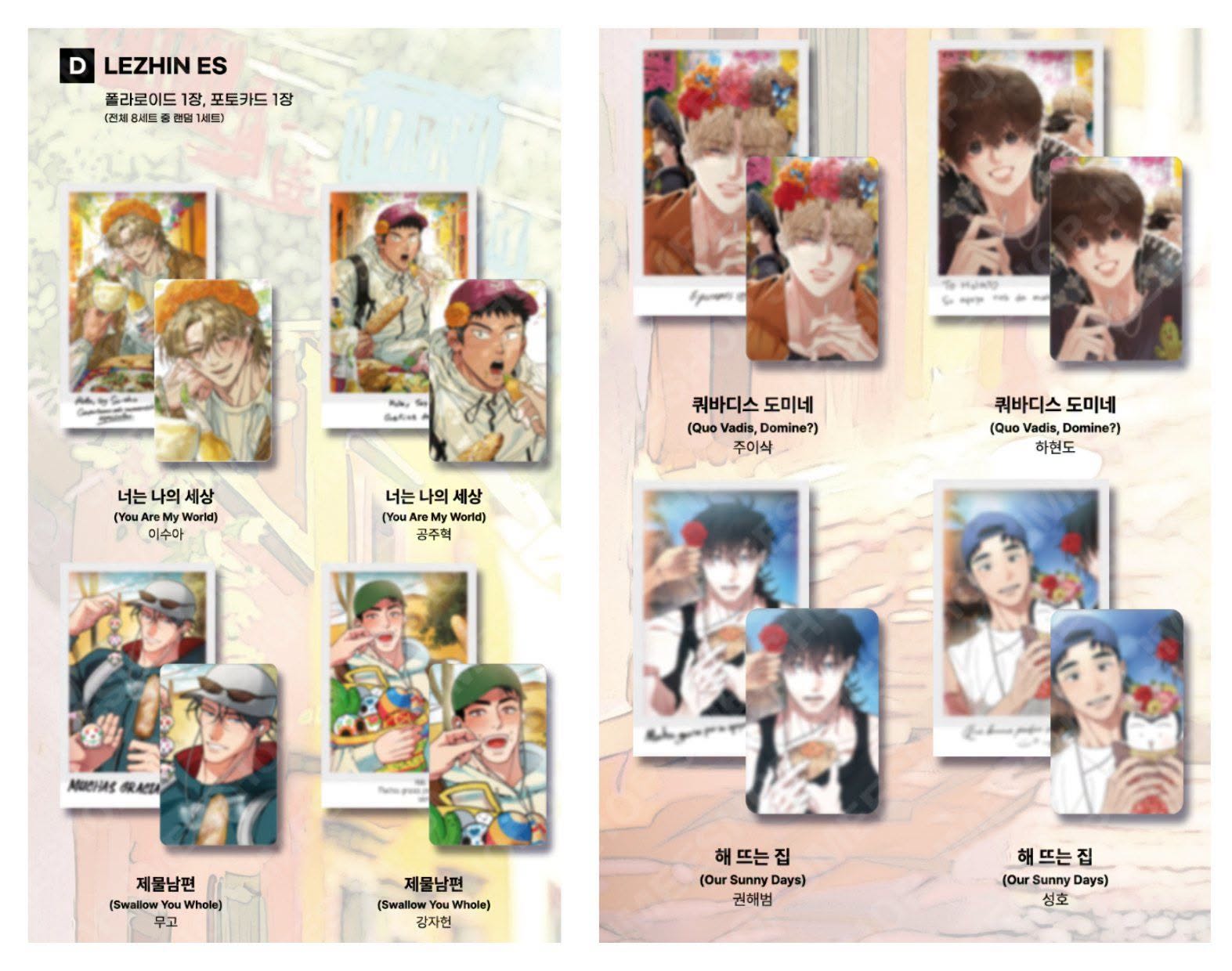 [ORDER] WORLD TOUR LIVE STICKER SNAP PACK RANDOM VER D