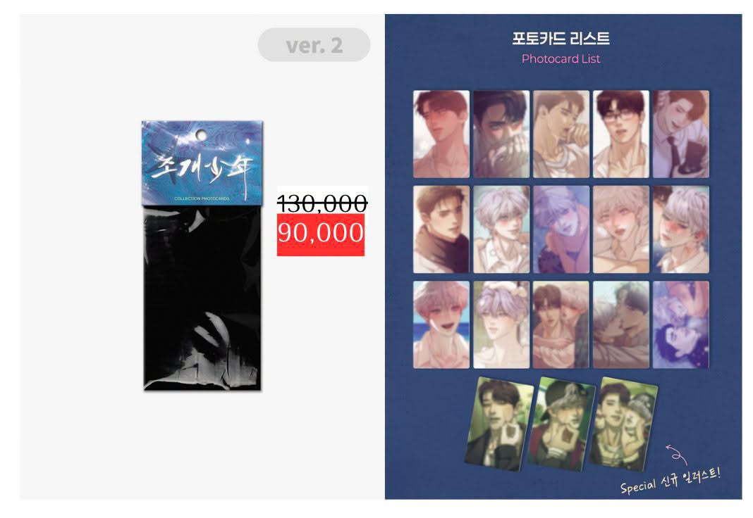 [SẴN - SALE] PACK RANDOM PEARL BOY VER 2