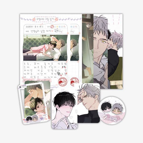 [ORDER] 나의 반쪽짜리 에스퍼 My Half-Baked Esper Summer Diary SET