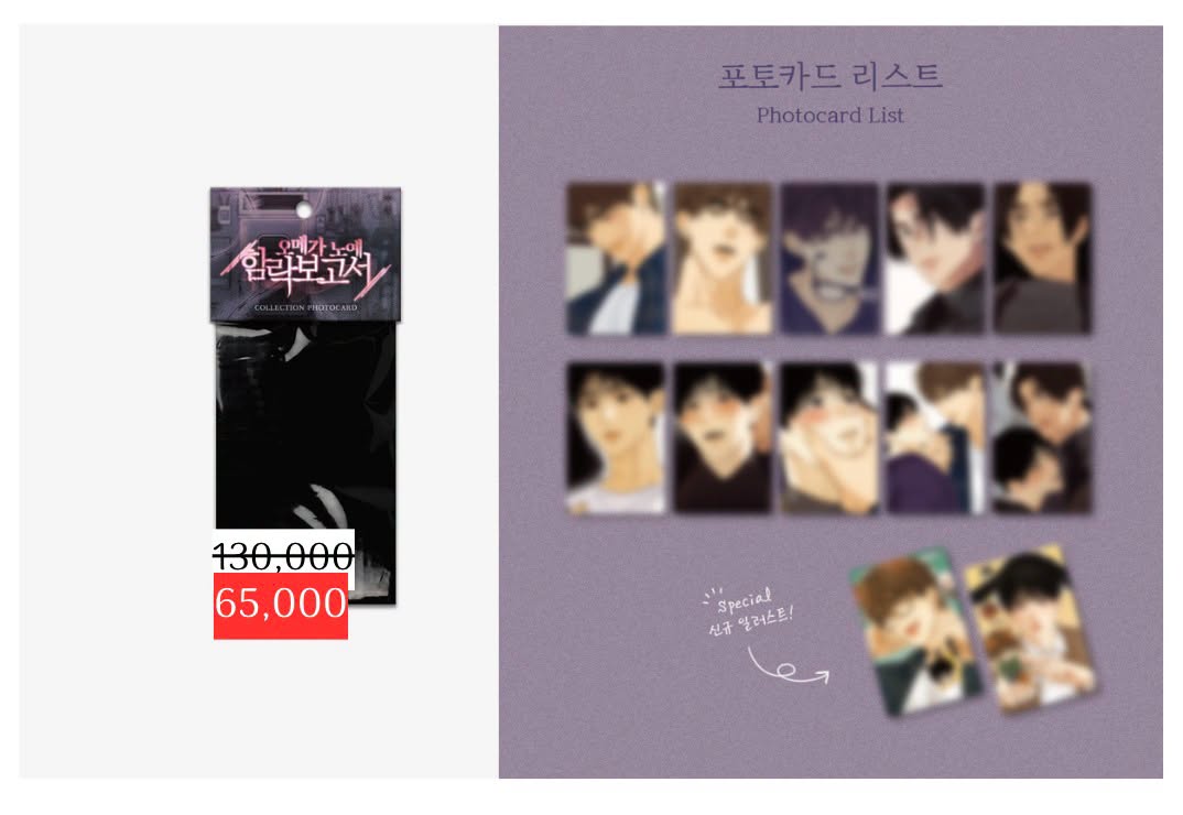 [SẴN - SALE] PACK RANDOM 오메가 노예 함락 보고서