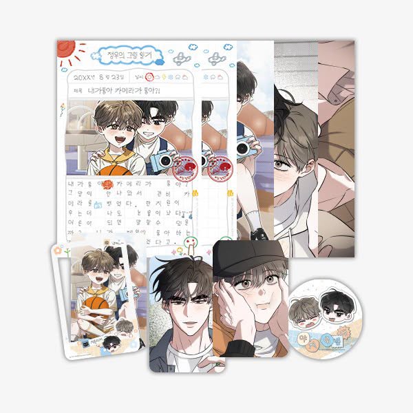 [ORDER] 볼보이 택틱스 Ballboy Tactics Summer Diary SET
