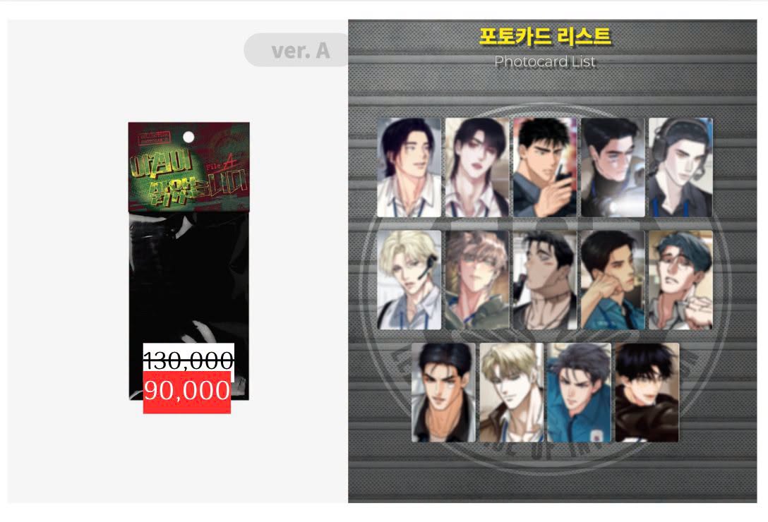 [SẴN - SALE] PACK LEZHIN DAYBREAK A ver