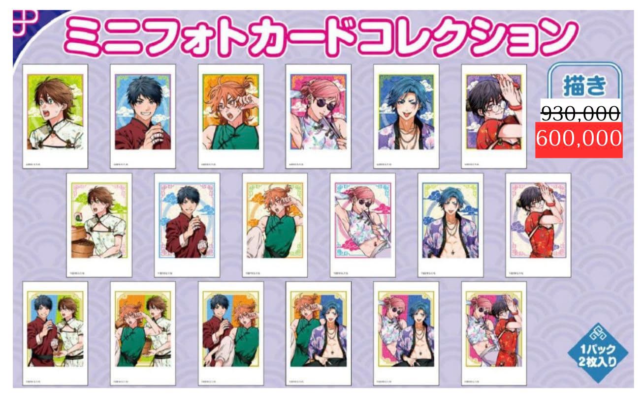 [SẴN - SALE] BOX PACK RANDOM ヤリチン☆ビッチ部 YARICHIN