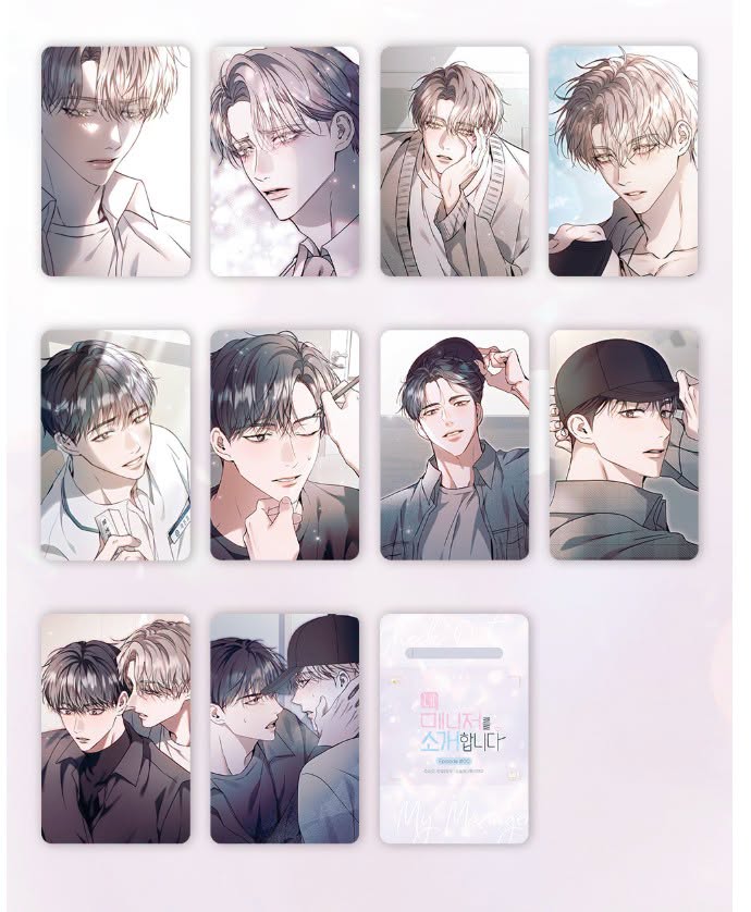 [PREORDER] 내 매니저를 소개합니다 Check Out My Manager Pack random