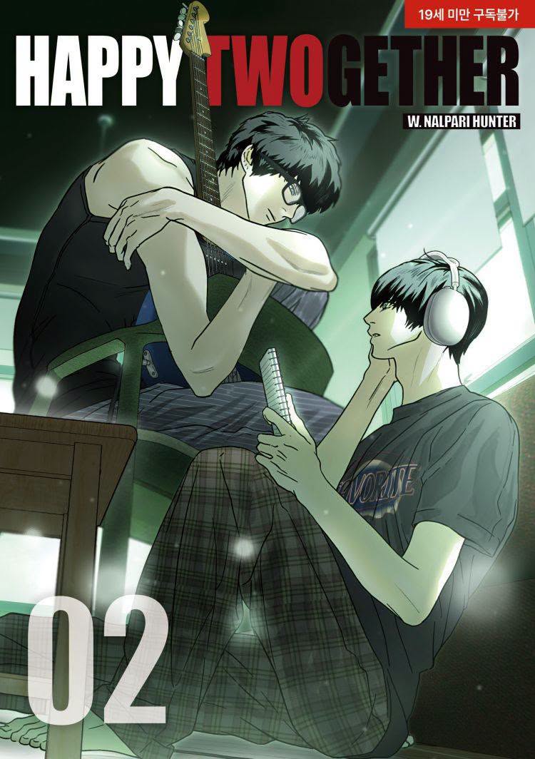 [ORDER] 해피투게더 HAPPY TWOGETHER VOL 2